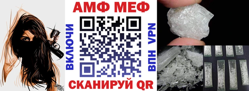 АМФ Розовый  хочу наркоту  Северская 