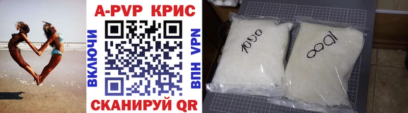 продажа наркотиков  Северская  A PVP кристаллы 