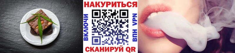 Cannafood марихуана  Северская 