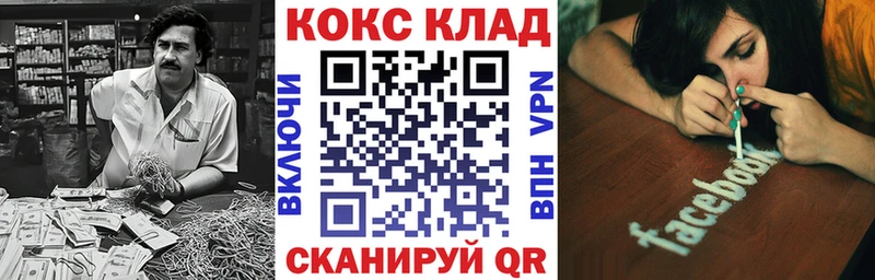 KRAKEN ссылки Северская COCAIN Перу