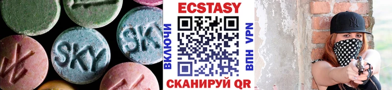 хочу наркоту  Северская  ЭКСТАЗИ 280мг 