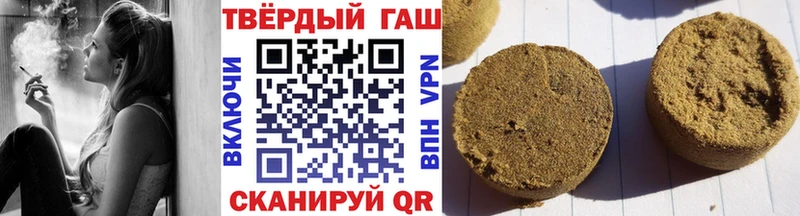 ГАШ хэш  Северская 