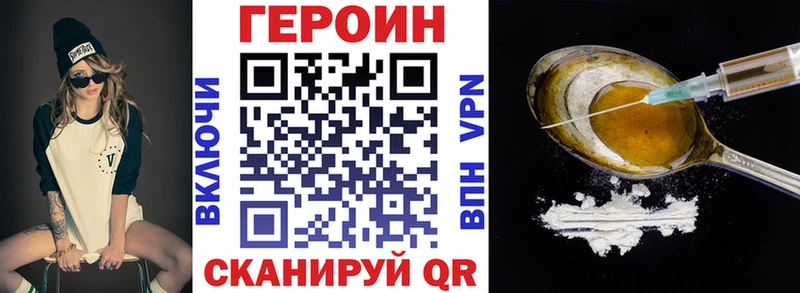 сколько стоит OMG ссылка ГЕРОИН афганец Северская