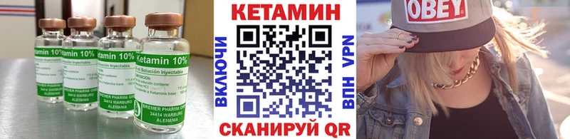 OMG ссылка  Северская  КЕТАМИН ketamine  цены наркотик 