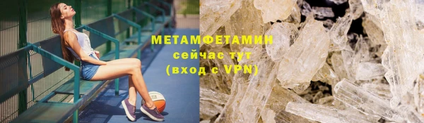 MDMA Premium VHQ Новокубанск