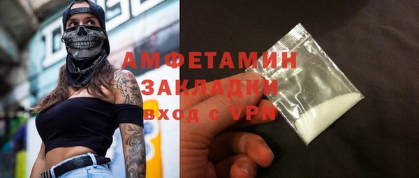 MDMA Premium VHQ Новокубанск