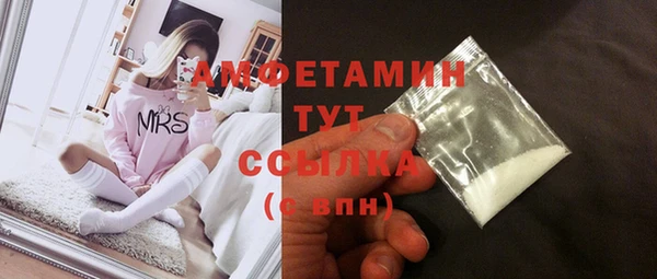 мдма Новозыбков