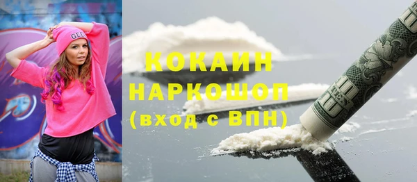 MDMA Premium VHQ Новокубанск