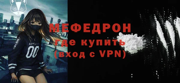 MDMA Premium VHQ Новокубанск