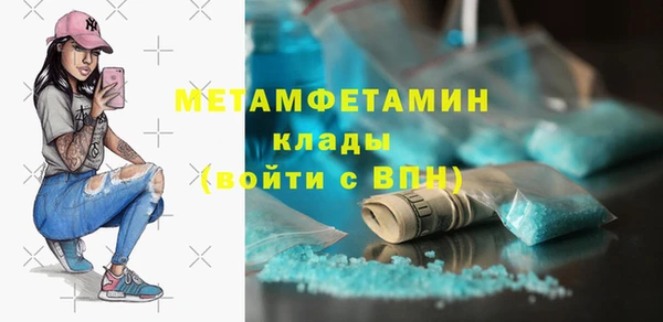 MDMA Premium VHQ Новокубанск