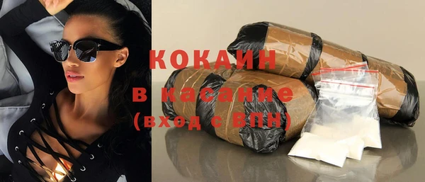 MDMA Premium VHQ Новокубанск