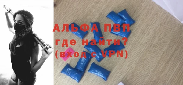 MDMA Premium VHQ Новокубанск