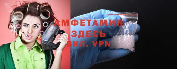 мдма Новозыбков