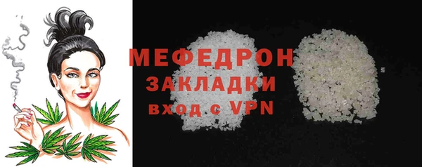 MDMA Premium VHQ Новокубанск