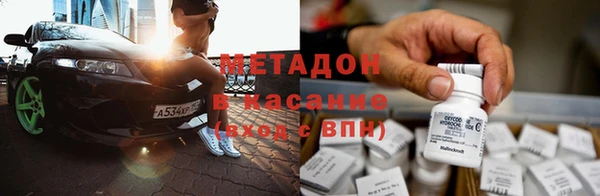 MDMA Premium VHQ Новокубанск