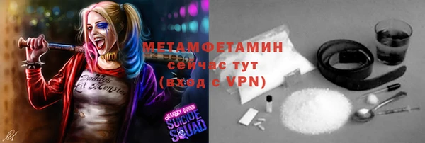 мдма Новозыбков