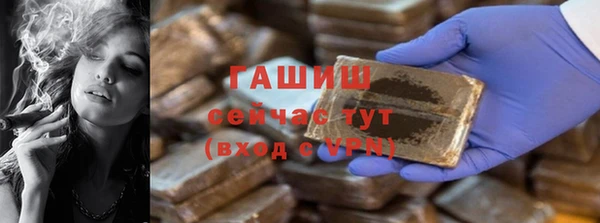 мдма Новозыбков