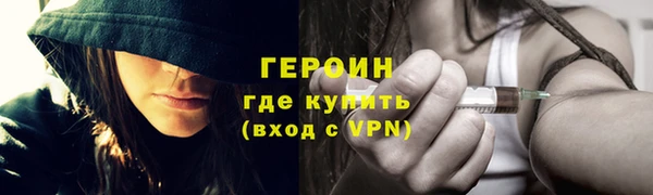 первитин Новодвинск