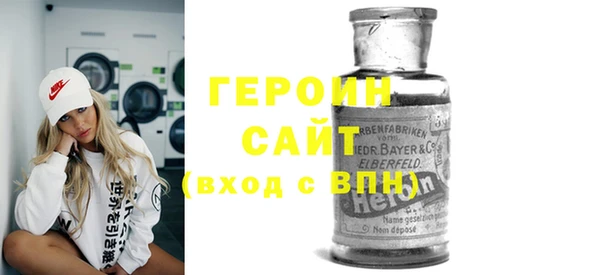 первитин Новодвинск