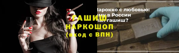 MDMA Premium VHQ Новокубанск
