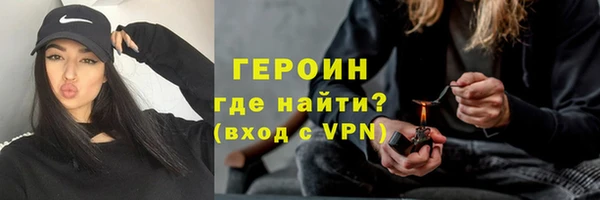 MDMA Premium VHQ Новокубанск