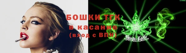 MDMA Premium VHQ Новокубанск