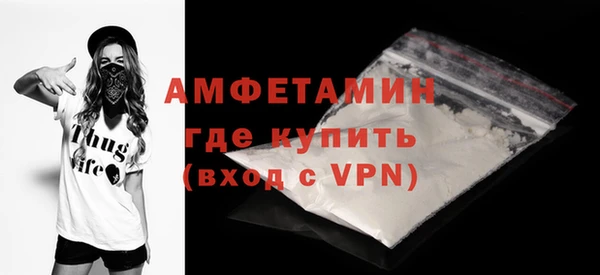 MDMA Premium VHQ Новокубанск