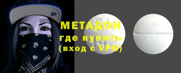 MDMA Premium VHQ Новокубанск