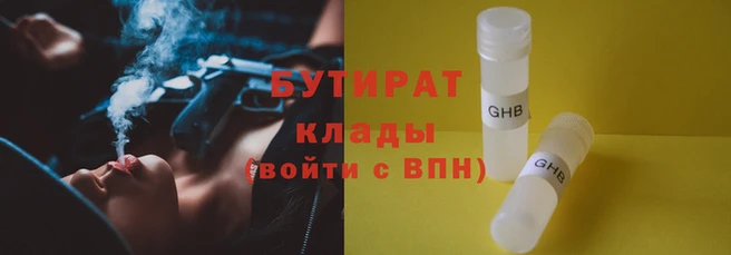 мдма Новозыбков
