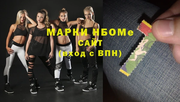 мдма Новозыбков