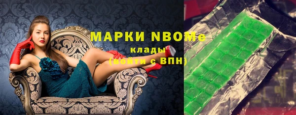MDMA Premium VHQ Новокубанск