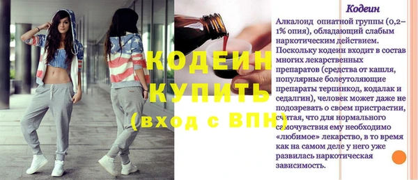 MDMA Premium VHQ Новокубанск