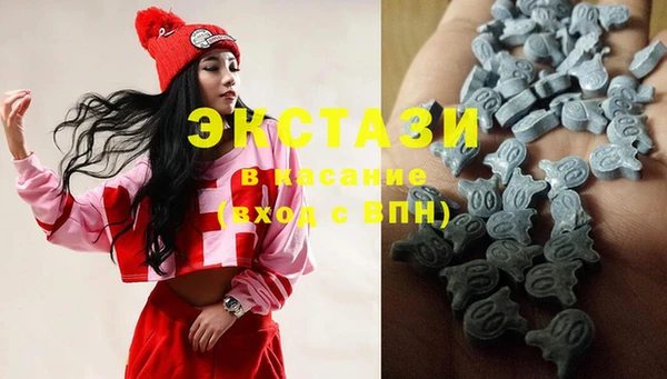 мдма Новозыбков
