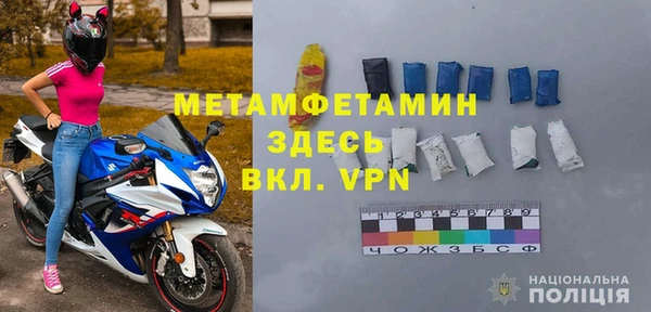 MDMA Premium VHQ Новокубанск