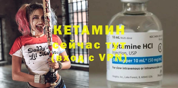 MDMA Premium VHQ Новокубанск