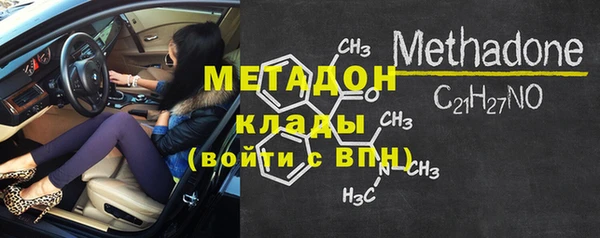 первитин Новодвинск