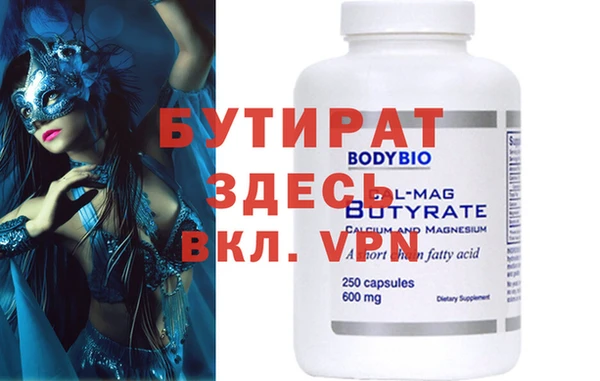 мдма Новозыбков