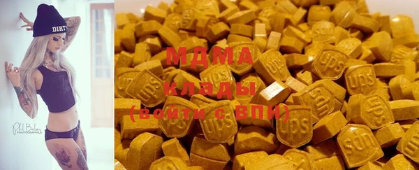 мдма Новозыбков
