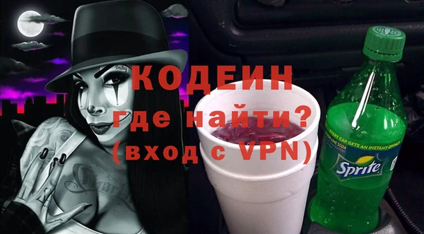 мдма Новозыбков