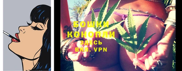 MDMA Premium VHQ Новокубанск
