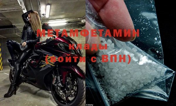 первитин Новодвинск