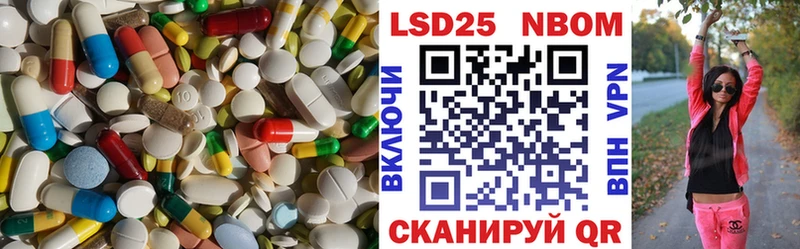 Лсд 25 экстази кислота  Северская 