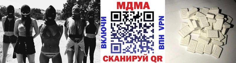 даркнет Telegram  Северская  MDMA Molly 