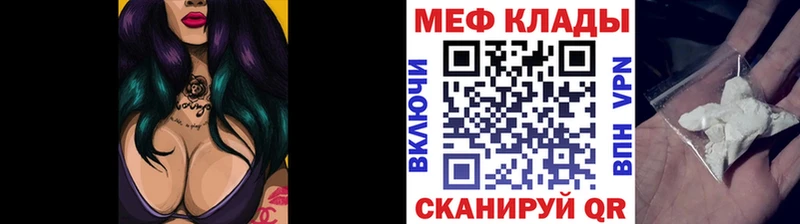 hydra tor Северская МЯУ-МЯУ мука