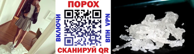 магазин продажи   Северская  Метамфетамин мет 