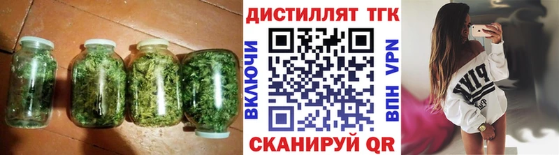 ТГК концентрат  площадка состав  Северская 